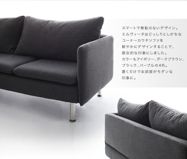 ソファーソファー ソファー ソファ ローソファー 人気