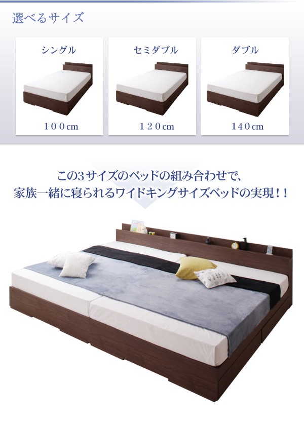 シングルベッド 2台 ベッド シングル マットレス付き 収納 連結 シングル2つ 収納付きフランスベッド社製マットレス付き ワイドK200(S×2)