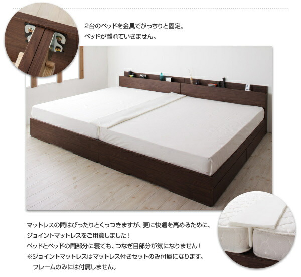 シングルベッド 2台 ベッド シングル マットレス付き 収納 連結 シングル2つ 収納付きフランスベッド社製マットレス付き ワイドK200(S×2)