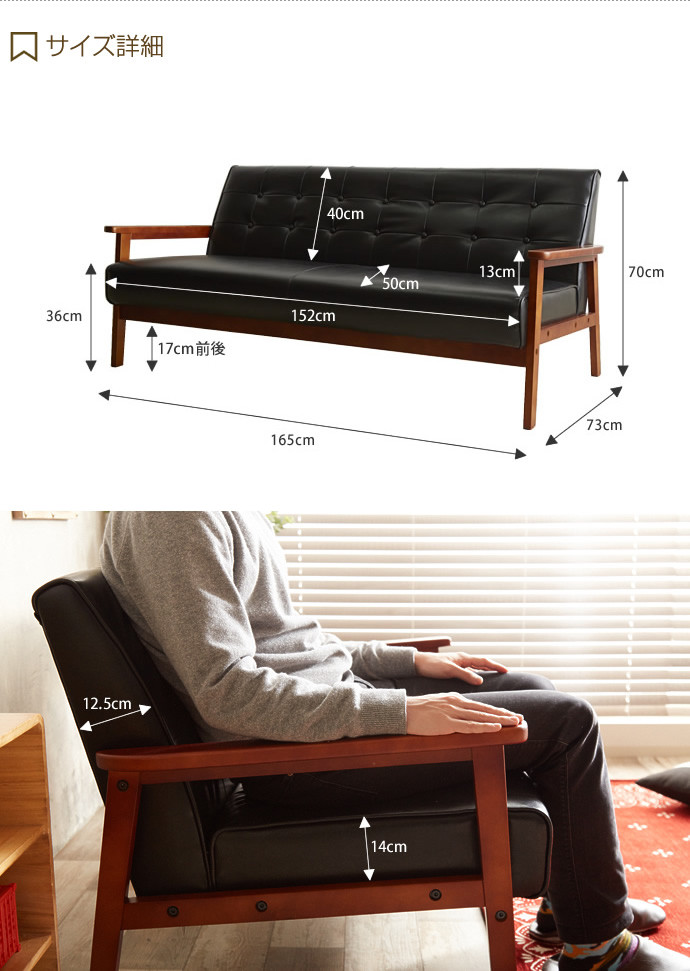ソファ 3人掛け おしゃれ ソファー 3人掛け ソファ sofa 安い 合皮 合成皮革 PVC ファブリック 布 グレー グリーン ネイビー テーパードレッグ 座面 広い |  | 02