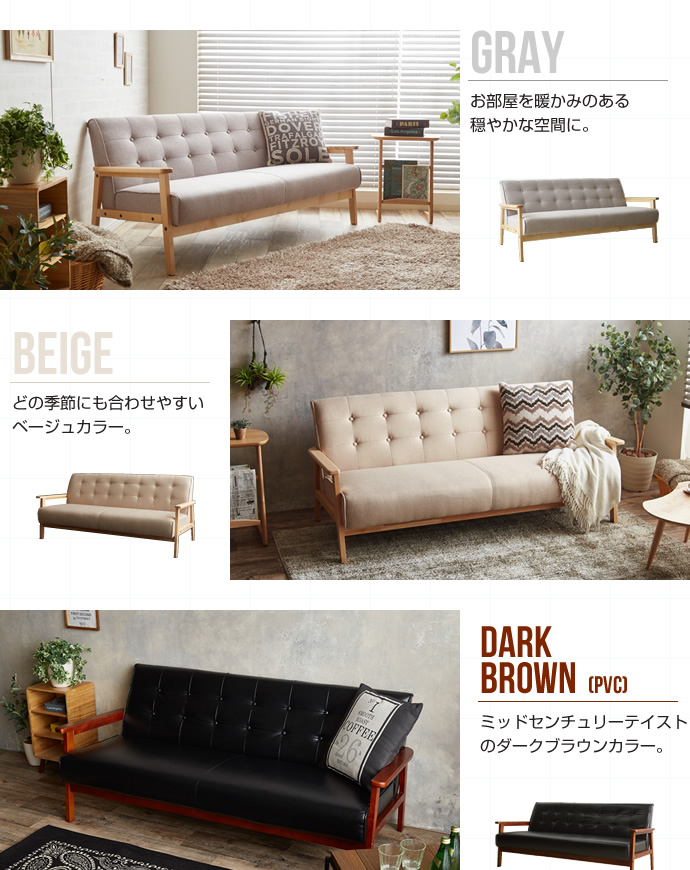 ソファ 3人掛け おしゃれ ソファー 3人掛け ソファ sofa 安い 合皮 合成皮革 PVC ファブリック 布 グレー グリーン ネイビー テーパードレッグ 座面 広い |  | 03