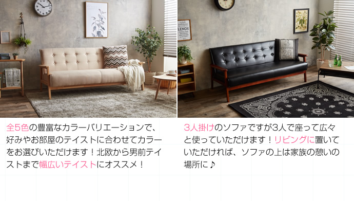 ソファ 3人掛け おしゃれ ソファー 3人掛け ソファ sofa 安い 合皮 合成皮革 PVC ファブリック 布 グレー グリーン ネイビー テーパードレッグ 座面 広い |  | 05