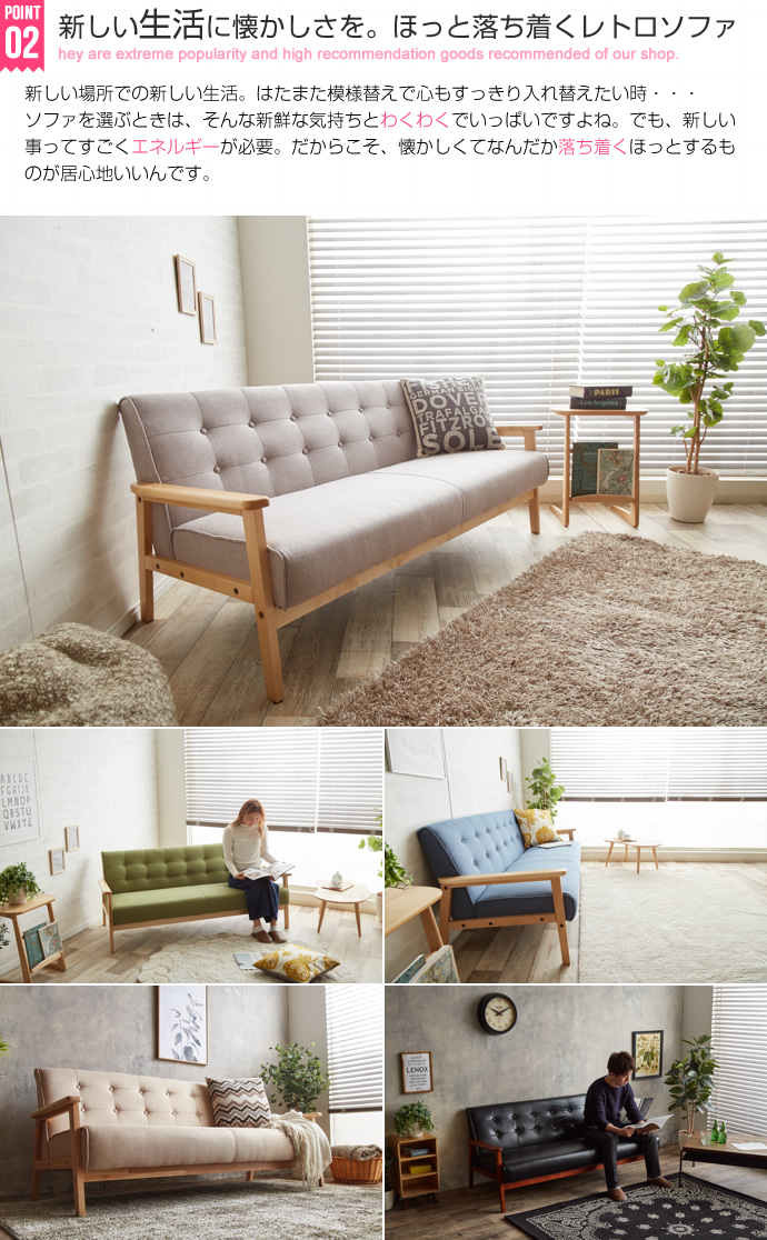 ソファ 3人掛け おしゃれ ソファー 3人掛け ソファ sofa 安い 合皮 合成皮革 PVC ファブリック 布 グレー グリーン ネイビー テーパードレッグ 座面 広い |  | 06