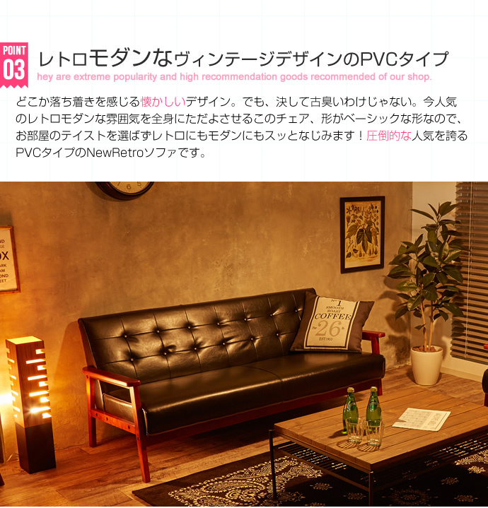 ソファ 3人掛け おしゃれ ソファー 3人掛け ソファ sofa 安い 合皮 合成皮革 PVC ファブリック 布 グレー グリーン ネイビー テーパードレッグ 座面 広い |  | 07