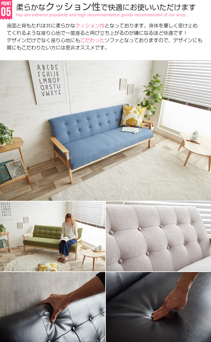 ソファ 3人掛け おしゃれ ソファー 3人掛け ソファ sofa 安い 合皮 合成皮革 PVC ファブリック 布 グレー グリーン ネイビー テーパードレッグ 座面 広い |  | 10