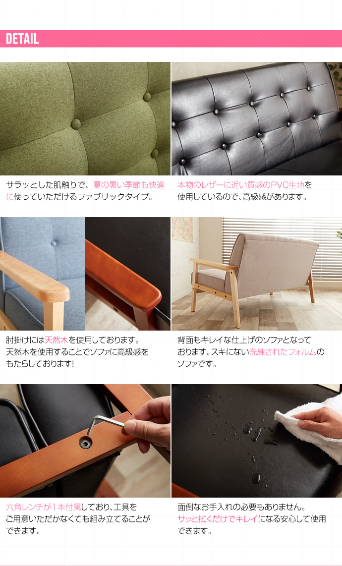 ソファ 3人掛け おしゃれ ソファー 3人掛け ソファ sofa 安い 合皮 合成皮革 PVC ファブリック 布 グレー グリーン ネイビー テーパードレッグ 座面 広い |  | 11
