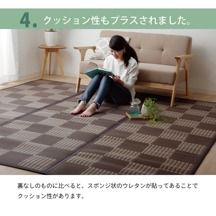 ラグ  PPカーペット 『Fウィード』 ブラウン 江戸間6畳（約261×352cm）｜sunbridge-webshop｜07