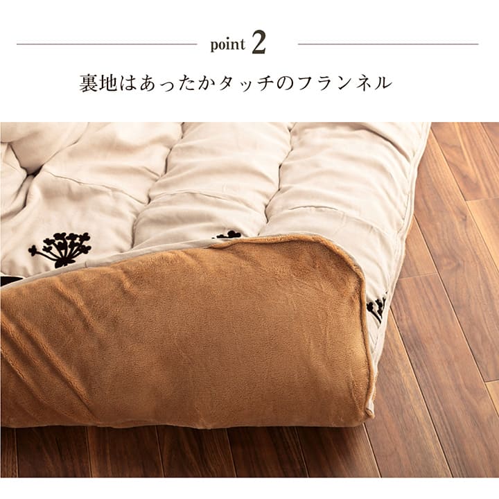 こたつ布団 正方形 モダンリーフ柄 ベージュ 約205×245cm｜sunbridge-webshop｜04