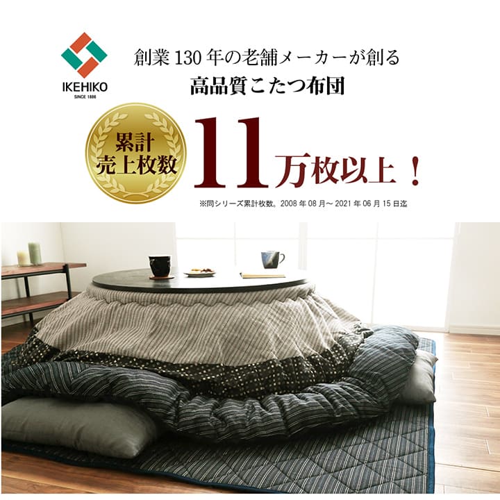 こたつ布団 円形 単品 しじら織り ブラック 約225cm丸 : ベッド サン