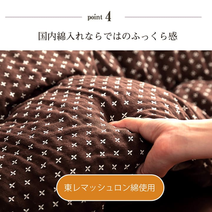 こたつ布団 正方形 日本製 和柄 ベージュ 約205×205cm｜sunbridge-webshop｜06
