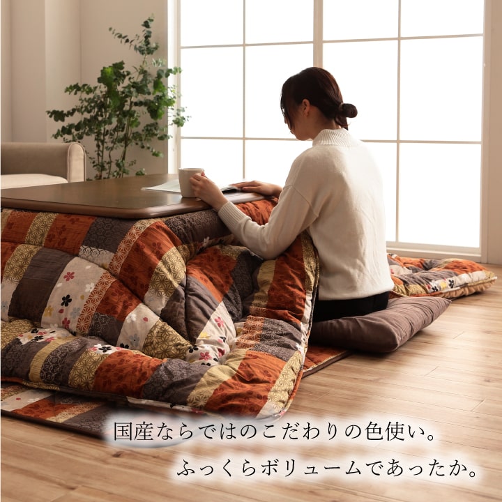 日本製 こたつ布団  こたつ厚掛け 単品 和柄 正方形 約 205×205cm｜sunbridge-webshop