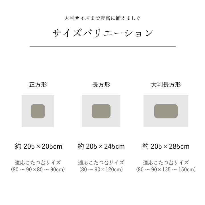 日本製 こたつ布団  こたつ厚掛け 単品 和柄 正方形 約 205×205cm｜sunbridge-webshop｜12