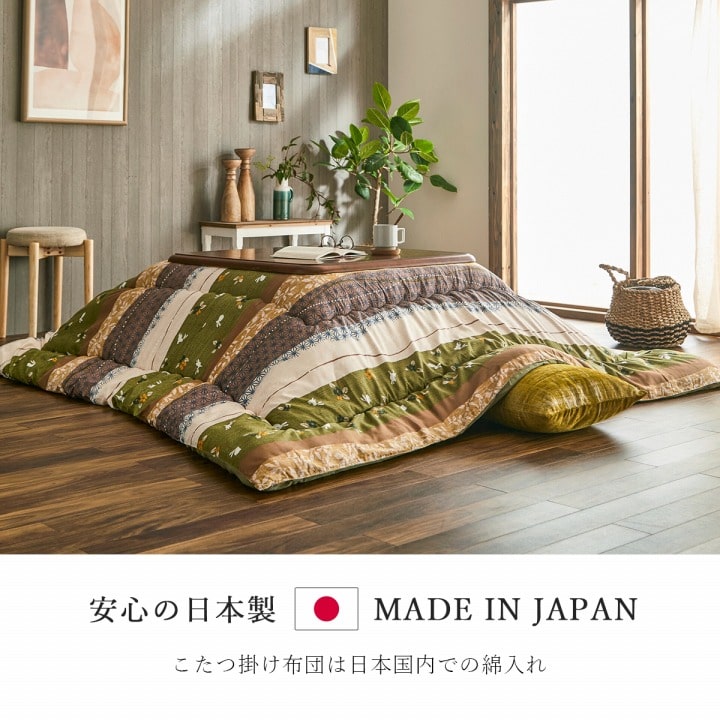 こたつ布団 掛敷セット 正方形 セット 和柄 ウサギ柄 グリーン 約205×205cm｜sunbridge-webshop｜03