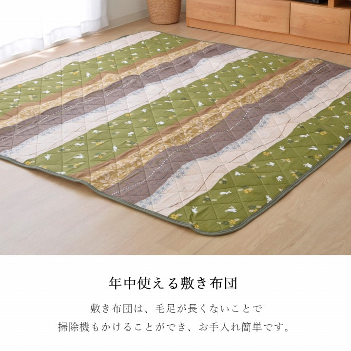 こたつ布団 掛敷セット 正方形 セット 和柄 ウサギ柄 グリーン 約205×205cm｜sunbridge-webshop｜07