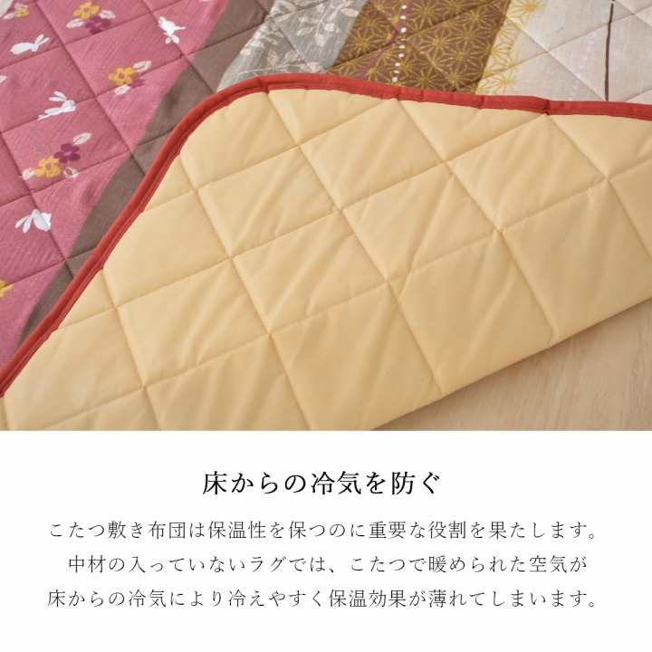 こたつ布団 掛敷セット 長方形 セット 和柄 ウサギ柄 グリーン 約205×315cm｜sunbridge-webshop｜08