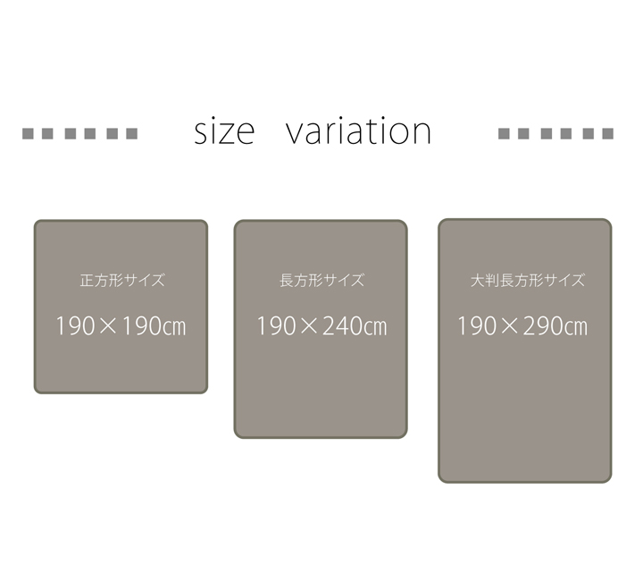 国産固綿40mm使用 マイクロファイバー生地 ふっくら敷 無地 ベージュ 約190×190cm_9