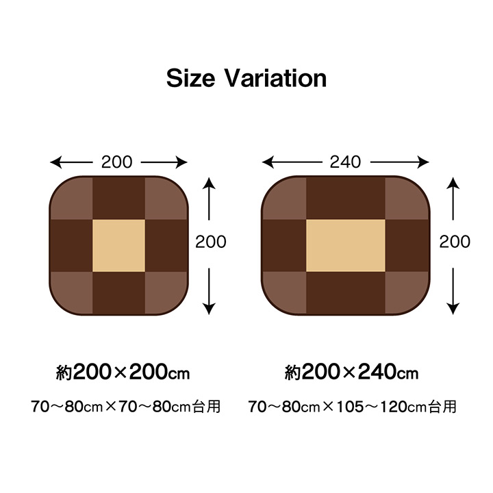 省スペース こたつ布団 長方形 無地 洗える ベージュ 約200×240cm｜sunbridge-webshop｜17