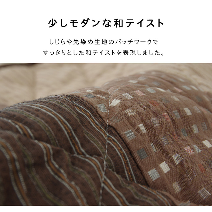 ハイタイプ（高脚）用 こたつ薄掛け布団単品 和柄 ベージュ 約235×290cm｜sunbridge-webshop｜02