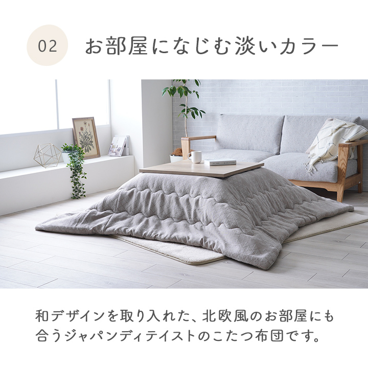 こたつ布団 単品 北欧テイスト ジャパンディテイスト 和小紋 オレンジ 長方形 約190×240cm｜sunbridge-webshop｜03