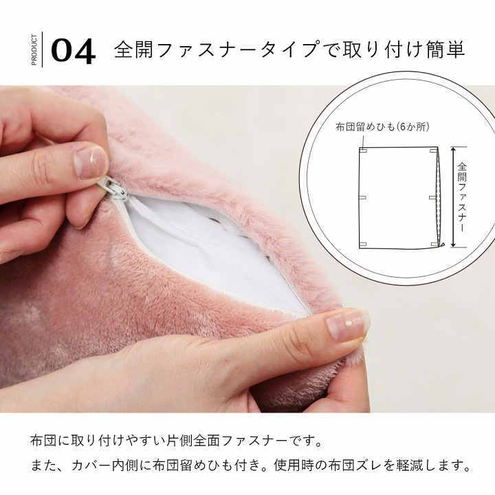 布団カバー ダブル カバー 布団カバー 掛布団カバー ふわふわ ふっくら シンプル 無地 ズレ防止 洗濯可能 洗える フランネル あったか 無地 おしゃれ 韓国_11