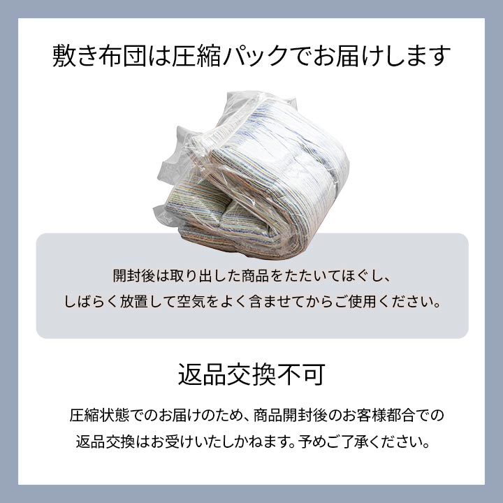 布団セット ダブル 寝具 洗える 清潔 組布団 8点セット 東レft綿 カバー付き 日本製 ダブルロング 約190×210cm 敷き140×210cm｜sunbridge-webshop｜12