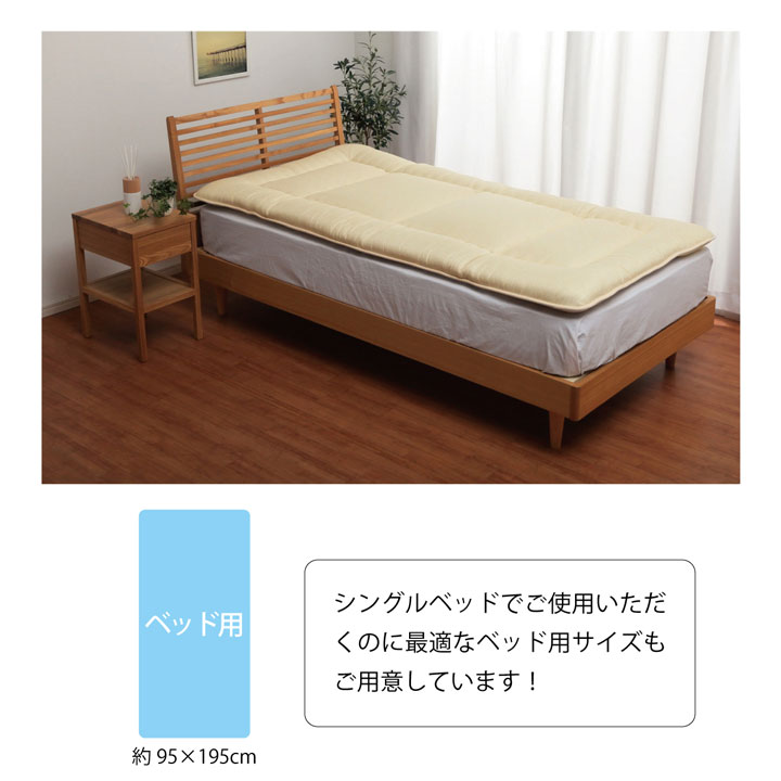 敷き布団 ダブル 滅ダニ 寝具 敷き布団 マットレス ダニ対策 ピーチスキン生地 コンパクト 収納 シンプル 無地 国産 日本製 |  | 13
