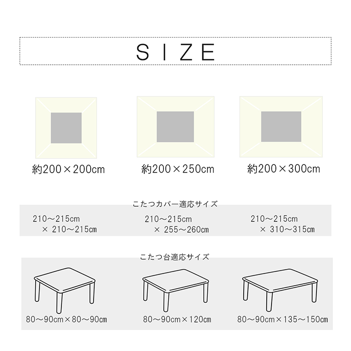 こたつ布団 ヌード 正方形 日本製 無地 ベージュ 約200×200cm｜sunbridge-webshop｜06