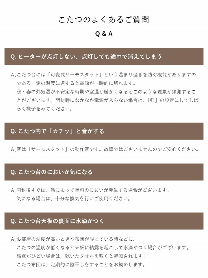こたつ台 木目調 ヴィンテージ オールシーズン こたつ ヴィンテージ 約70×105cm_12