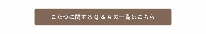 こたつ台 木目調 ヴィンテージ オールシーズン こたつ ヴィンテージ 約70×105cm_13