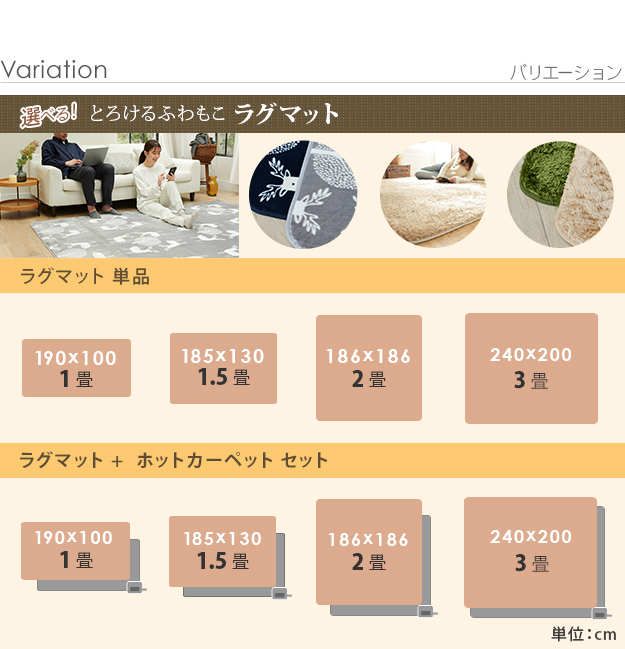 ホットカーペット カバー-モリス 1.5畳 185x130cm カバーのみ 北欧 床暖房対応 洗える 在宅ワーク｜sunbridge-webshop｜13