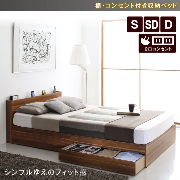 ベッド マットレス付き シングル 安い ベッド シングルベッド 