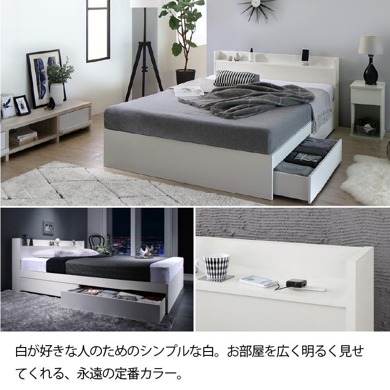 【組立設置付】 ベッド 白 セミダブルベッド 収納付き 白い ホワイト おしゃれ 可愛い かわいい ベット 収納棚 コンセント マットレス付き セミダブル プエル
