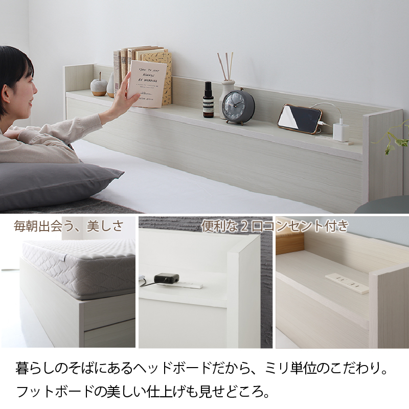 【組立設置付】 ベッド 白 セミダブルベッド 収納付き 白い ホワイト おしゃれ 可愛い かわいい ベット 収納棚 コンセント マットレス付き セミダブル プエル