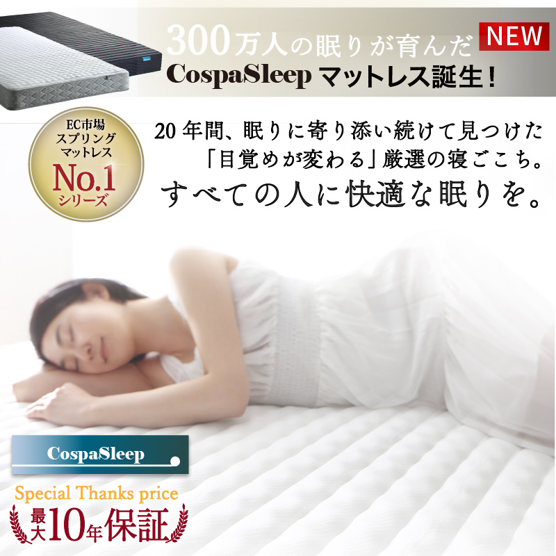 【組立設置付】 ベッド 白 セミダブルベッド 収納付き 白い ホワイト おしゃれ 可愛い かわいい ベット 収納棚 コンセント マットレス付き セミダブル プエル