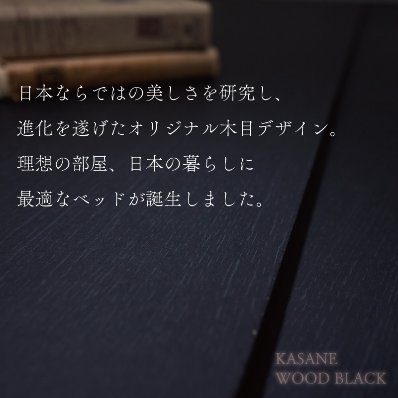 【組立設置付】 ベッド 黒 セミダブルベッド ...の詳細画像2