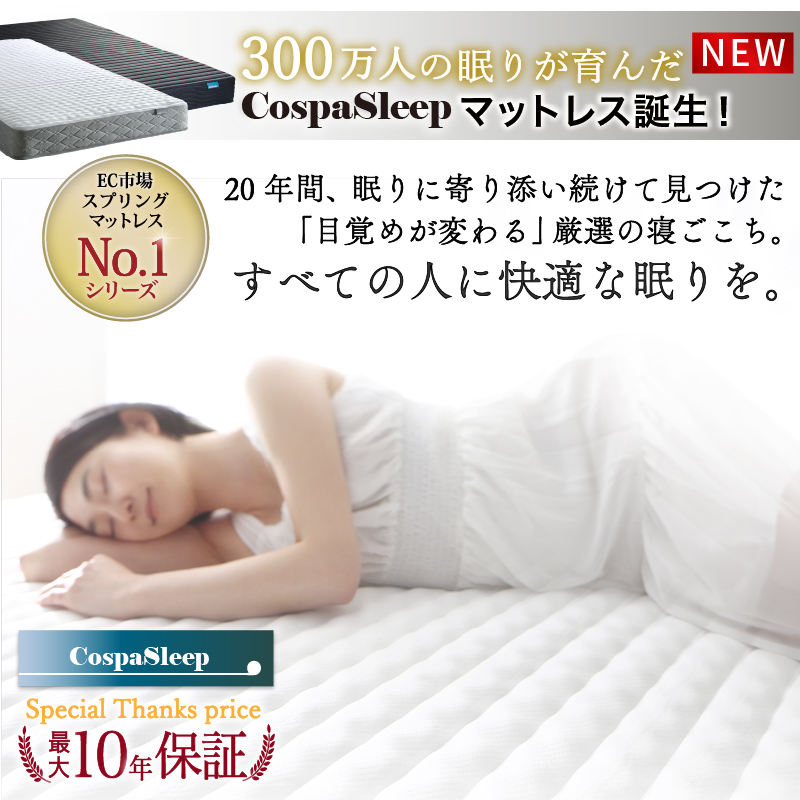 ベッド 黒 セミダブルベッド 収納付き 黒い ブラック おしゃれ かっこいい ベット 収納 収納ベッド 棚 コンセント ベッドフレーム マットレス付き セミダブル |  | 18