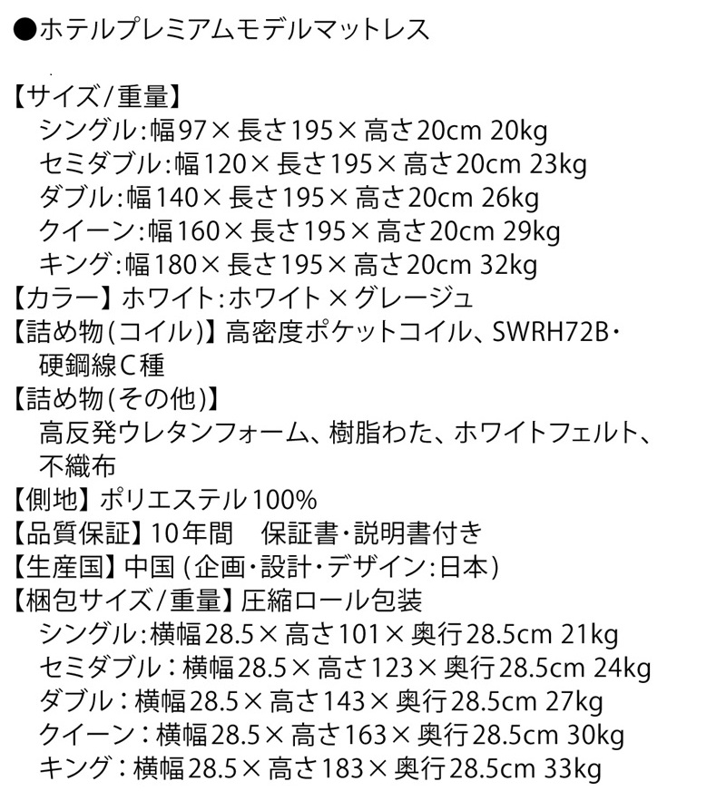 ベッド マットレス付き シングル ベッド シングル マットレス付き ベッド 収納 シングルベッド 収納付き ベッドフレーム 引き出し付き セミダブル ダブル プエル |  | 27