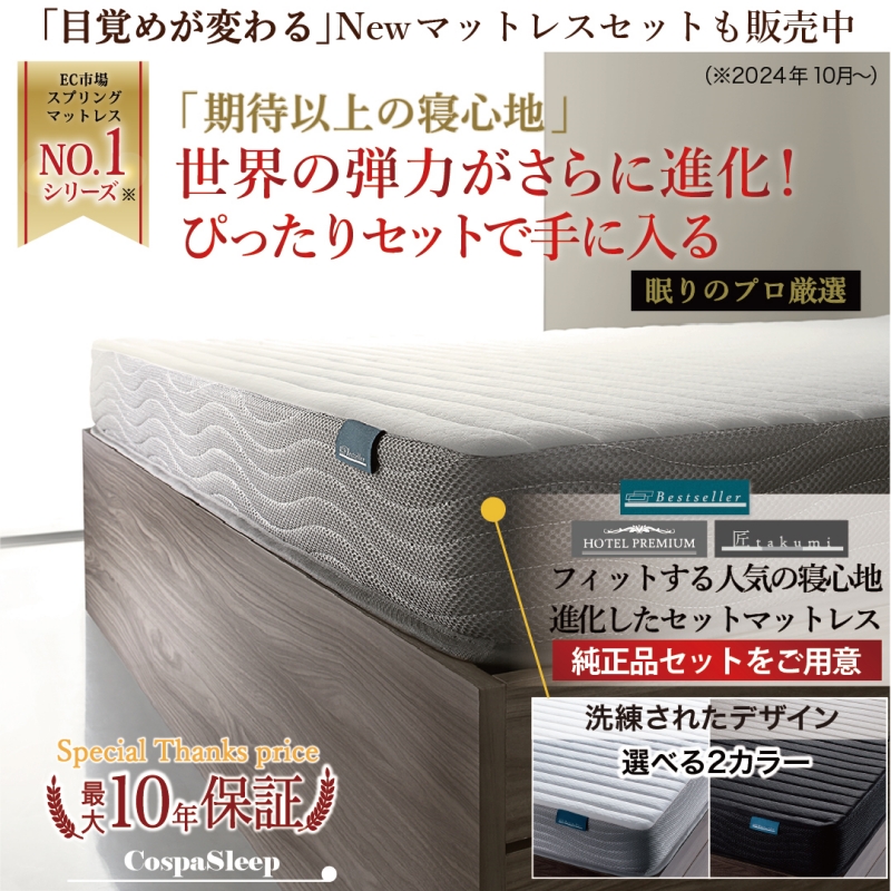 ベッド 連結ベッド ファミリーベッド フレーム ワイドキング 収納付き グレー コンセント付き すのこ ファミリー フレームのみ WK240(S＋D) プエル_18