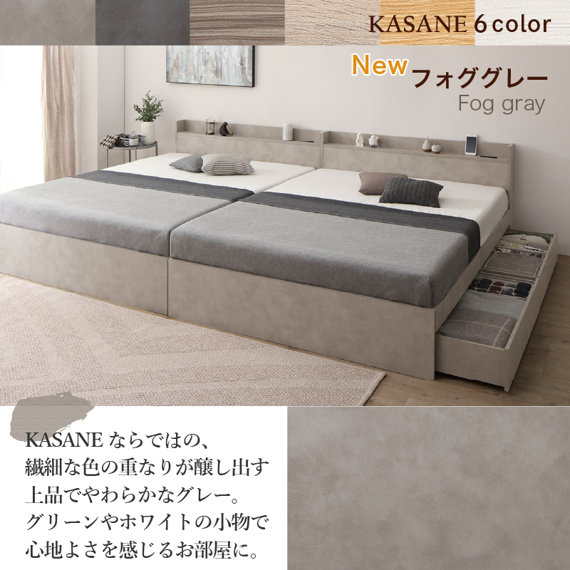 ベッド マットレス付き 連結 ファミリーベッド マットレス シングル2つ