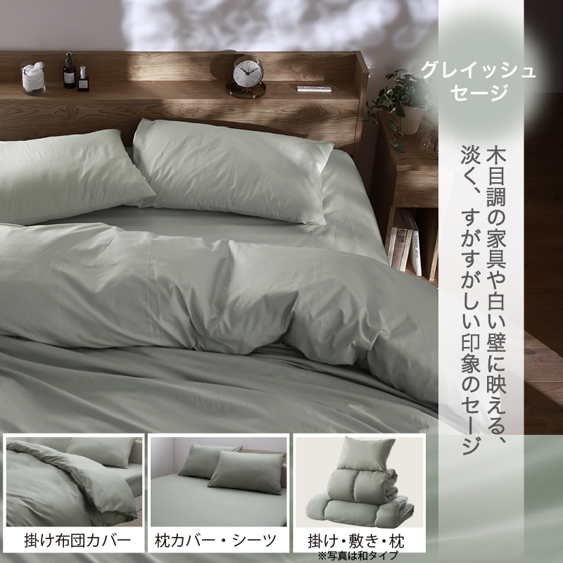 布団セット シングル 7点 布団 セット 安い ふとんセット ふとん