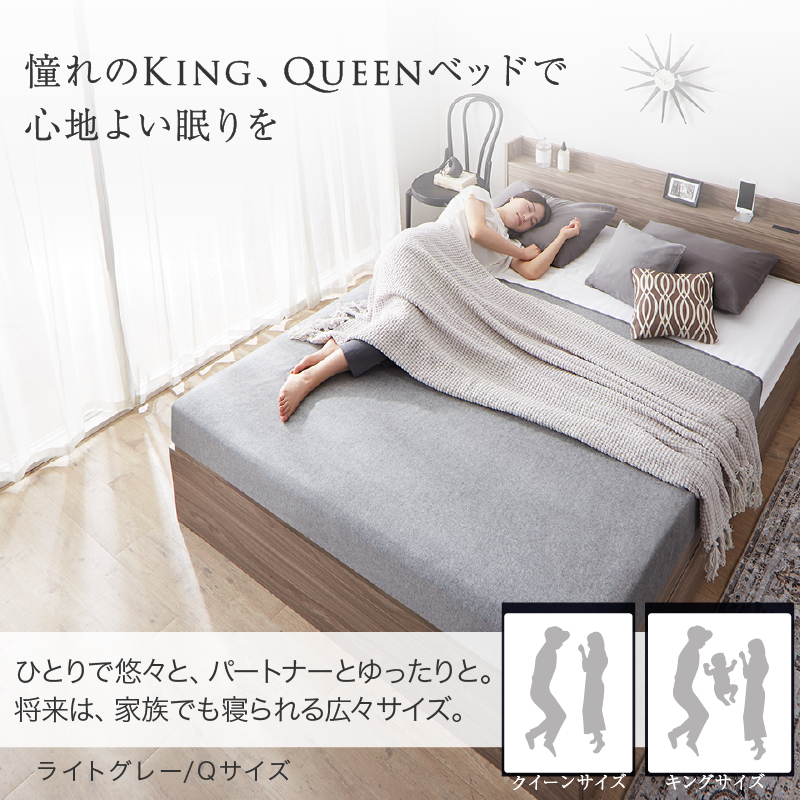 ベッド クイーンベッド クイーン ベット ベッドフレーム 収納付き 棚 