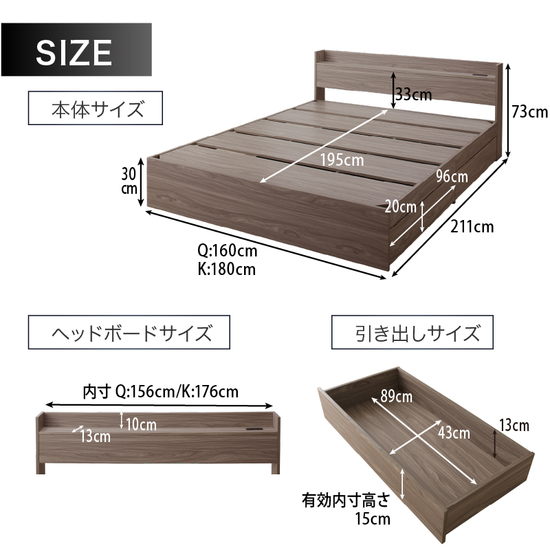 ベッド クイーンベッド クイーン ベット ベッドフレーム 収納付き 棚