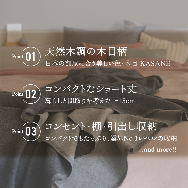 ベッド ショート 収納付き ベット コンパクト...の詳細画像2