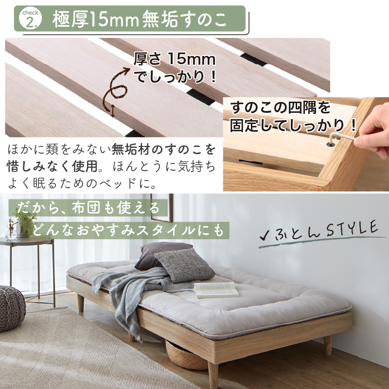 ベッド すのこベッド すのこ シングルベッド ベッドフレーム ショート丈 ヘッドレス 脚付き 高さ調節 木製 ベット フレームのみ シングル ...