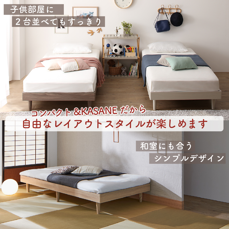 ベッド すのこベッド すのこ セミシングルベッド ベッドフレーム