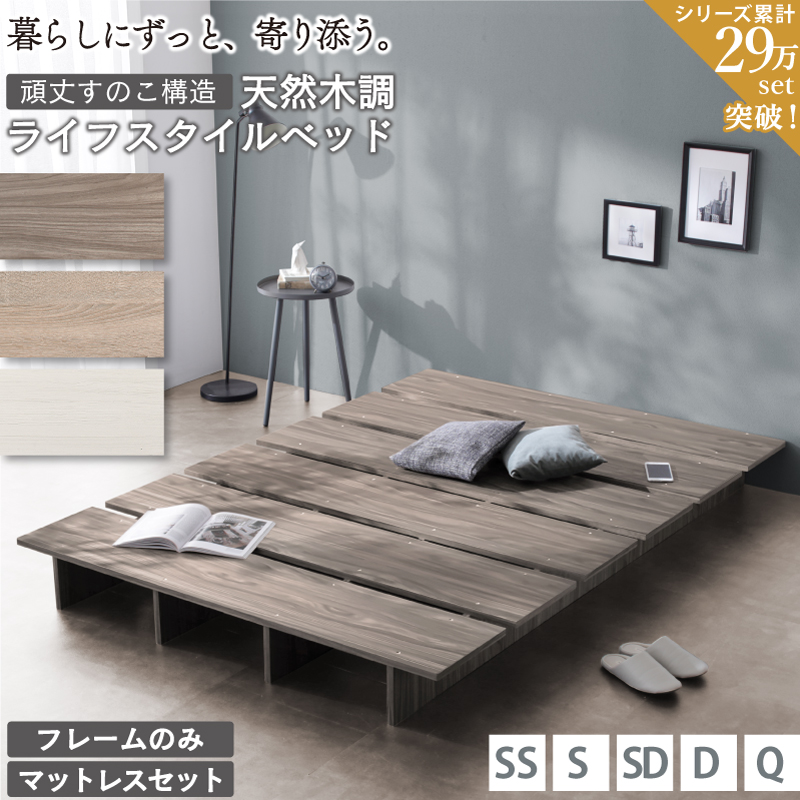 ベッド マットレス付き ダブル ベッド ダブルベッド すのこ マットレス付き ダブルベッド マットレス付き 木目調 天然木 ベッド プエル |  | 01