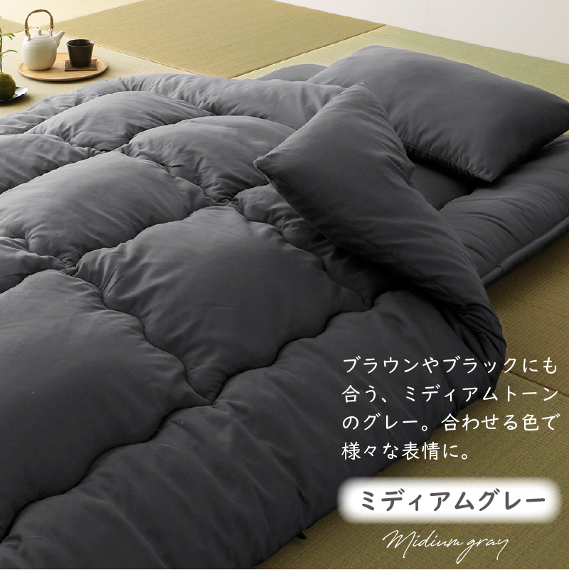 布団セット シングル 4点 布団 セット 4点セット 固綿入り 洗える
