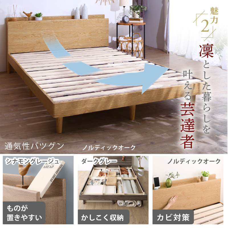 ベッドフレーム ダブル すのこ ベッド 収納 ダブルベッド 木製 頑丈