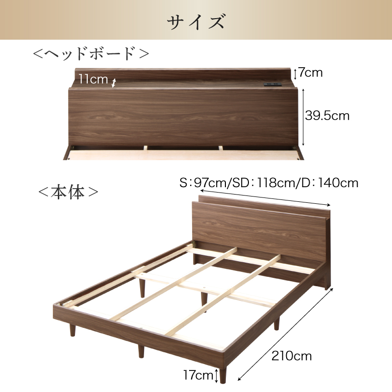 ベッドフレーム ダブル すのこ ベッド 収納 ダブルベッド 木製 頑丈