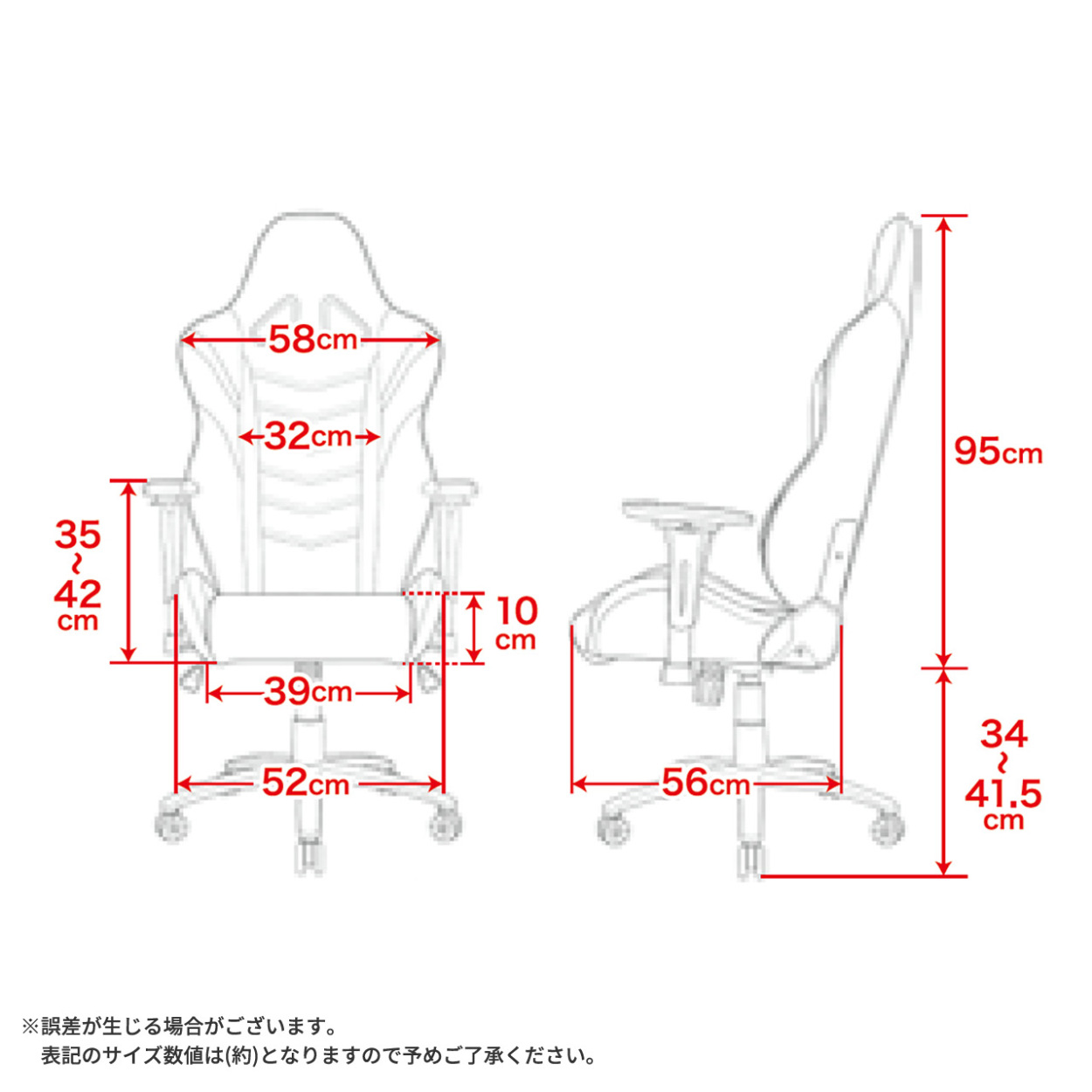 サイズ